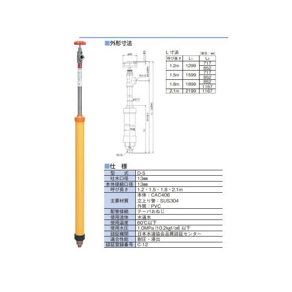 |쏊 s D-S 2.1M D-S-1313210