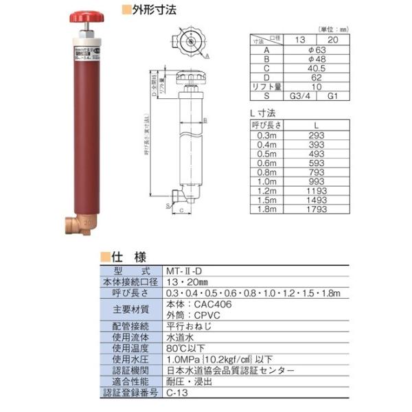 |쏊 s MT-Q-D(ݗph)  MT-2-D-13120GP VNt 