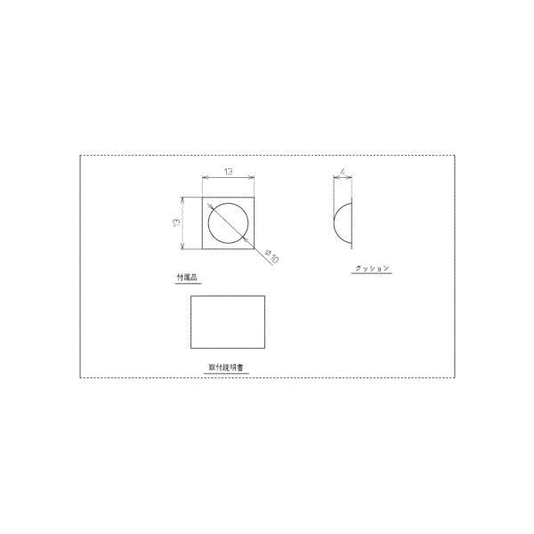 ＴＯＴＯ　クッション ≪TOTO TCA301≫ 爆買