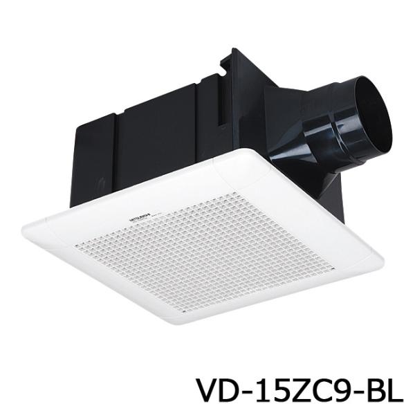 ◇ 三菱電機 VD-15ZC9-BL ダクト用換気扇 MITSUBISHI ロスナイ【16モデル旧型品】 即納【数量限定特価アウトレット】≪三菱 VD-15ZC9-BL≫　爆買
