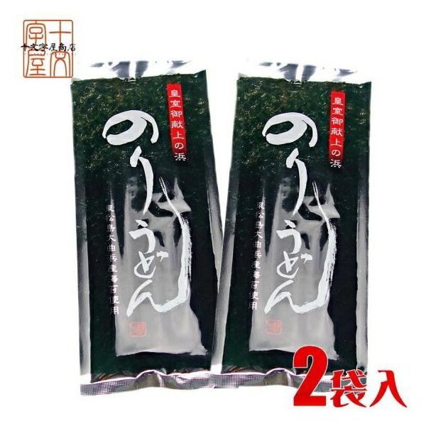 [Release date: October 30, 2016]名称：干しうどん原材料名；小麦粉(国産)、海苔粉末、食塩内容量：200g×2袋セット賞味期限：別途商品ラベルに記載保存方法：直射日光及び、高温多湿を避けて常温で保存してください...