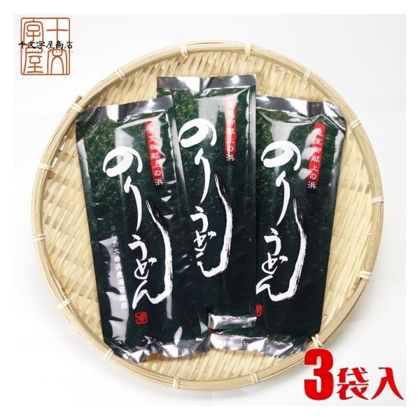 [Release date: October 30, 2016]名称：干しうどん原材料名；小麦粉(国産)、海苔粉末、食塩内容量：200g×3袋セット賞味期限：別途商品ラベルに記載保存方法：直射日光及び、高温多湿を避けて常温で保存してください...