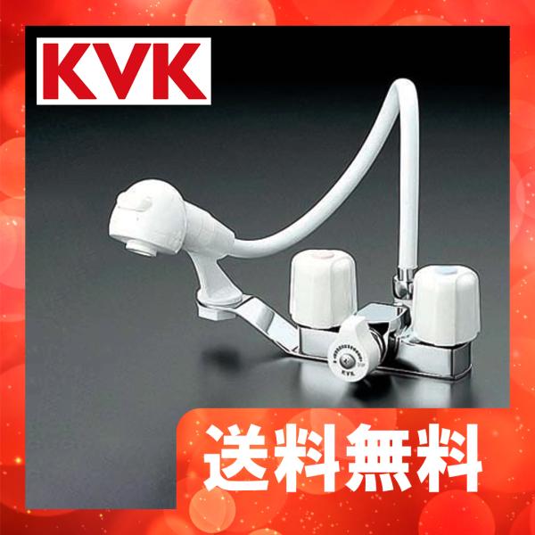 一時止水付2ハンドルシャワー　「KF12F2-1E」　KVK 一時止水付2ハンドル洗髪シャワー：KF12F2-1E｜洗面用水栓：台付