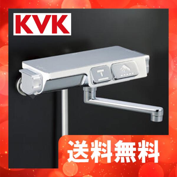 KVK KF3070R1 KVK 楽ダスサーモスタット式シャワー 170mmパイプ KVK KF3070R1 KVK 楽ダスサーモスタット式シャワー 170mmパイプ