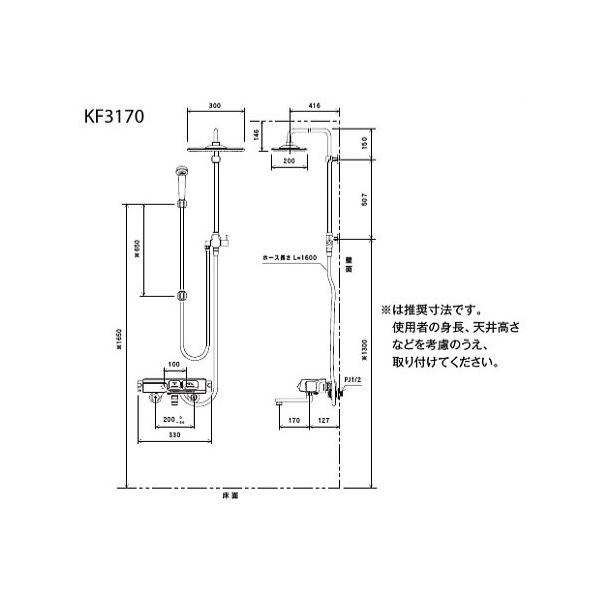KVK KF3170 楽ダスオーバーヘッドシャワー付サーモスタット式シャワー 170mmパイプ付 一般地用 /【Buyee】 KVK KF3170 楽ダスオーバーヘッドシャワー付サーモスタット式シャワー 170mmパイプ付 一般地用 /【Buyee】