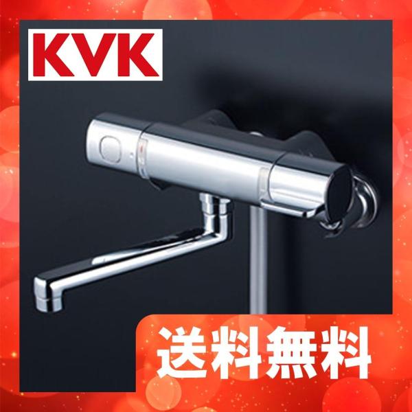 FTB100KWFT KVK サーモスタット式シャワー 一般地用 :KVK-WB70002260 