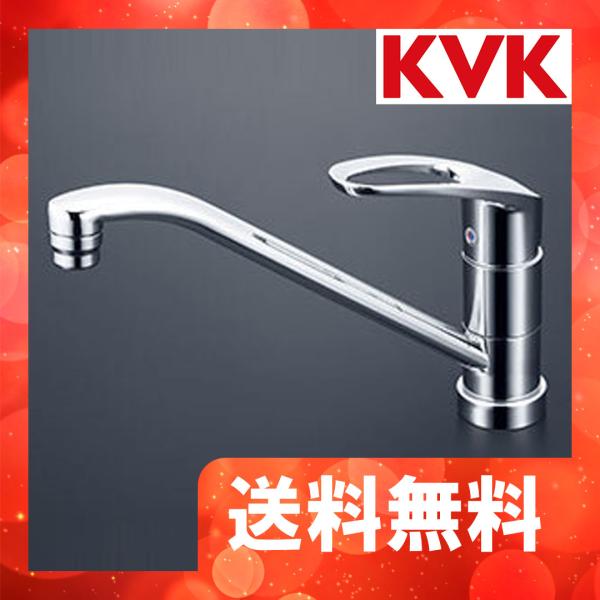KVK KM5011TV8 KVK シングルレバー式混合栓 吐水口回転規制80 KVK KM5011TV8 KVK シングルレバー式混合栓 吐水口回転規制80