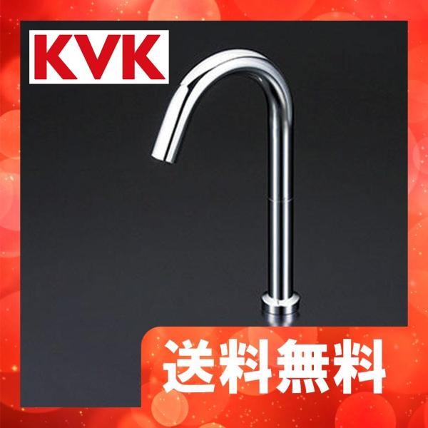KVK E1700L3 KVK センサー水栓（自動水栓） 給水専用 高さ196mm AC100V 