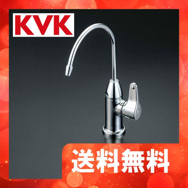 「　たろさく　」KVK ビルトイン浄水器用水栓 000000002774_ZKSUdtb.jpg