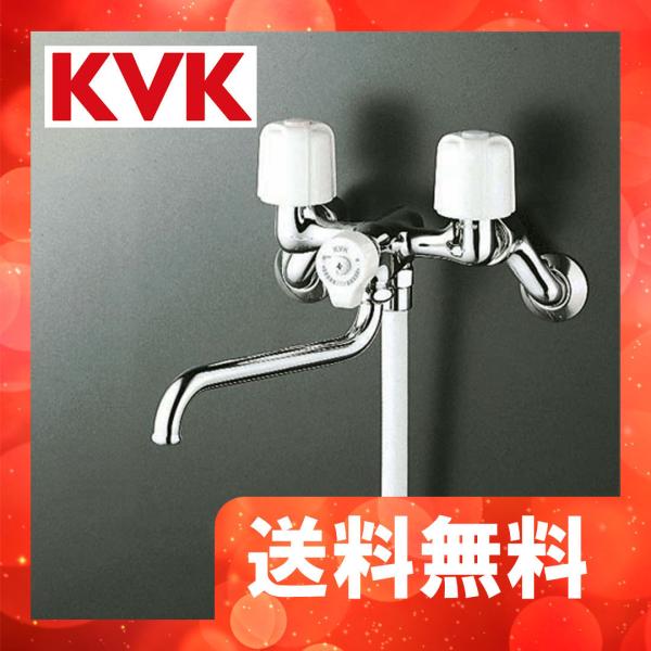 KVK 一時止水付2ハンドルシャワー混合水栓 寒冷地用 KF100N2W