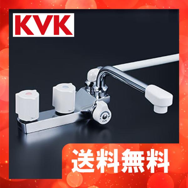 KVK KF13RGECN KVK デッキ形2ハンドルシャワー(右側シャワー KVK KF13RGECN KVK デッキ形2ハンドルシャワー(右側シャワー