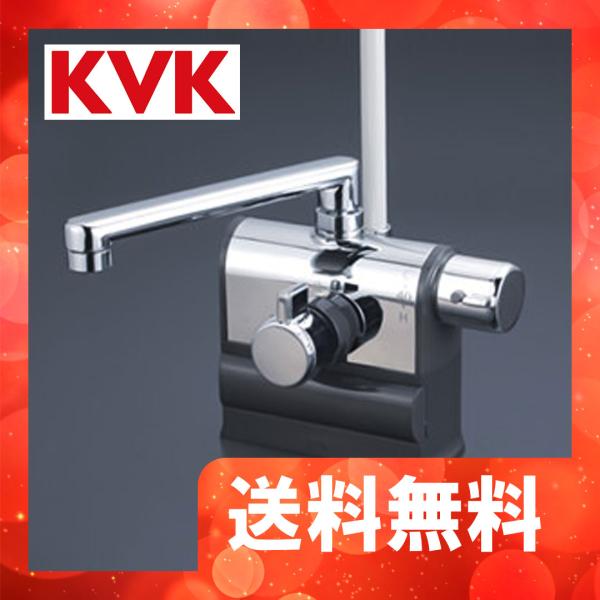 KVK KF3008RR2 KVK デッキ形サーモスタット式シャワー 240mmパイプ 右