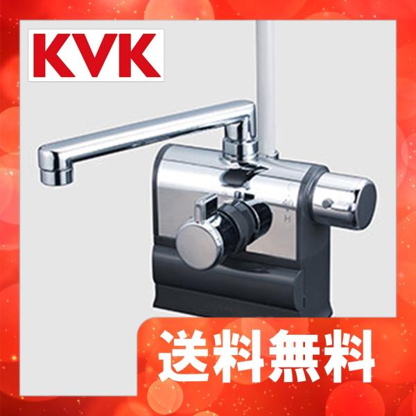 KVK デッキ形サーモスタット式シャワー KF3008RR2 KF3008RR2】デッキ形サーモスタット式シャワー 右ハンドル仕様