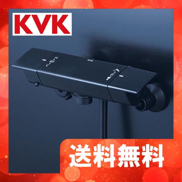 KVK KF3050MBHF KVK サーモスタット式シャワー マットブラック