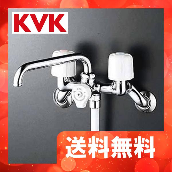 KVK KF40N2 KVK 壁付2ハンドルシャワー : 住設堂.com - 通販 - Yahoo