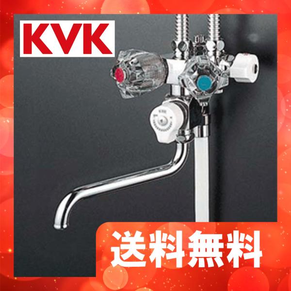 KF52NC KVK 壁付ソーラー2ハンドルシャワー 通販 KVK ソーラー2ハンドルシャワー(専用形) KF52NC
