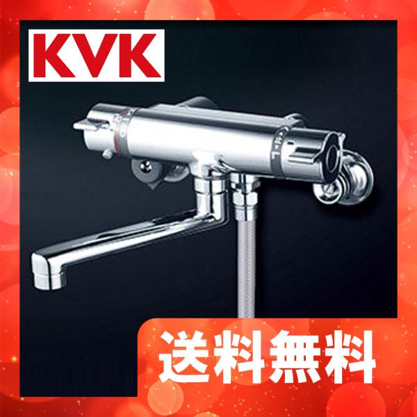 KVK KF800TS2HS KVK サーモスタット式シャワー 撥水パワーサーモ 一般