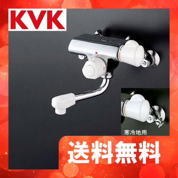 KVK KM155G KVK お湯ピタ 定量止水付ミキシング式混合栓 150mmパイプ 
