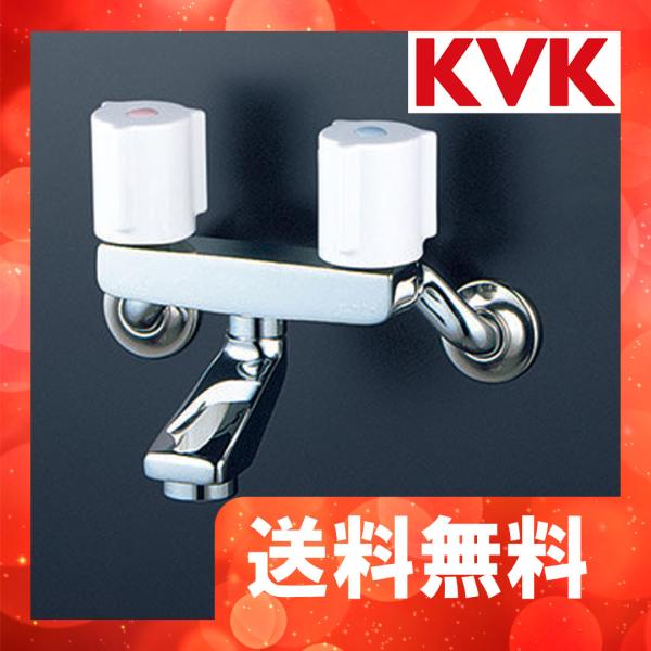 混合栓 2ハンドル KVK KM2GN3Z 水栓 KVK KM2GN3ZN KVK 2ハンドル混合栓 : 住設堂.com - 通販 - Yahoo