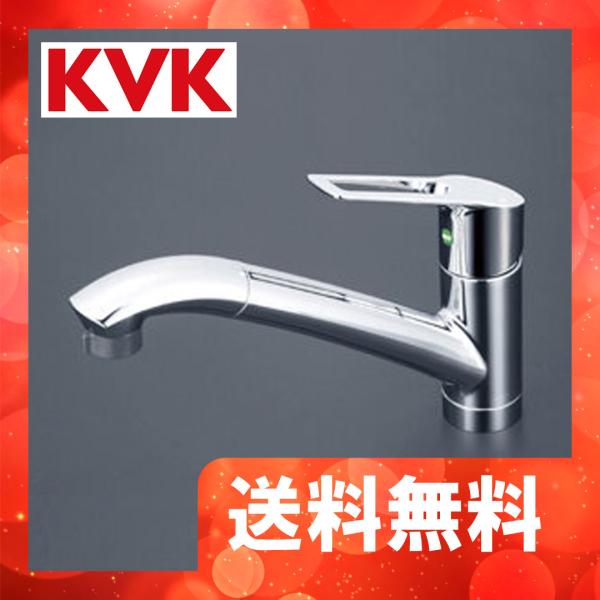KVK KM5031TEC KVK シングルレバー式シャワー付混合栓 一般地用 : 住設