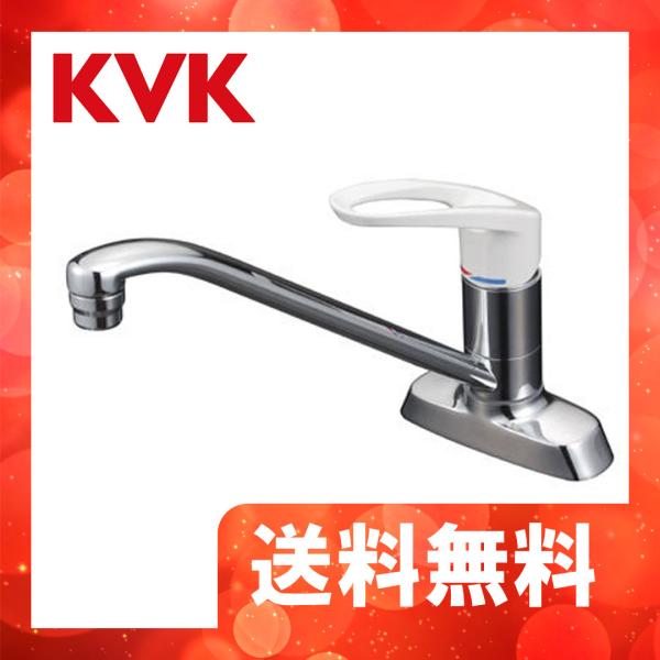 KVK KM5081R20 KVK シングルレバー式混合栓 200mmパイプ付 一般地用