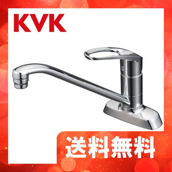 KVK KM5081TR20 KVK シングルレバー式混合栓 200mmパイプ付 一般地用 