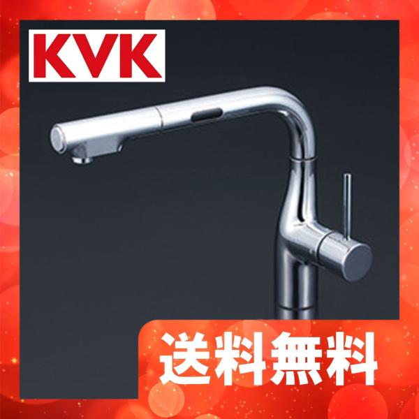 KVK⭐︎ ファルベル センサー式シャワー付混合水栓 ファルベル センサー式シャワー付混合水栓 ホワイトマット