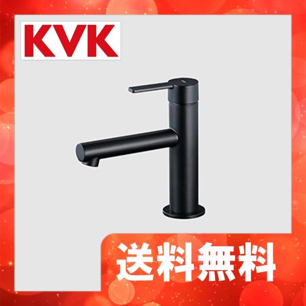 KVK MSL190DEM5 KVK シングル混合栓 マットブラック : 住設堂.com