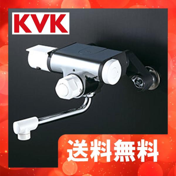 KVK 定量止水付サーモスタット式混合栓 KM159G【純正品】 KVK 定量止水付サーモスタット式混合栓 KM159G (水栓金具) 価格比較