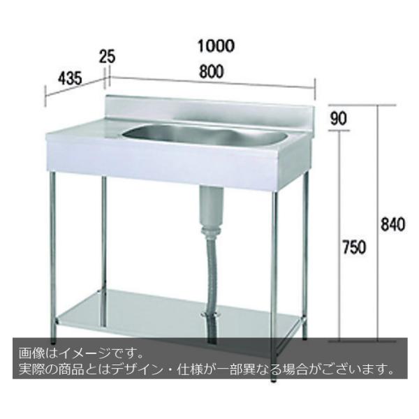 ライフ（LIFE） 【法人様限定】PB-EKPM1-800R ライフ住器 業務用