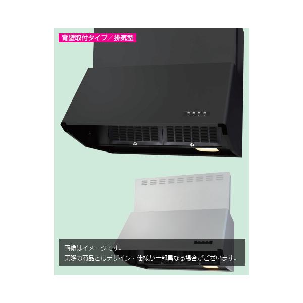 ライフ（LIFE） 【法人様限定】TST-60BK60 ライフ住器 レンジフード