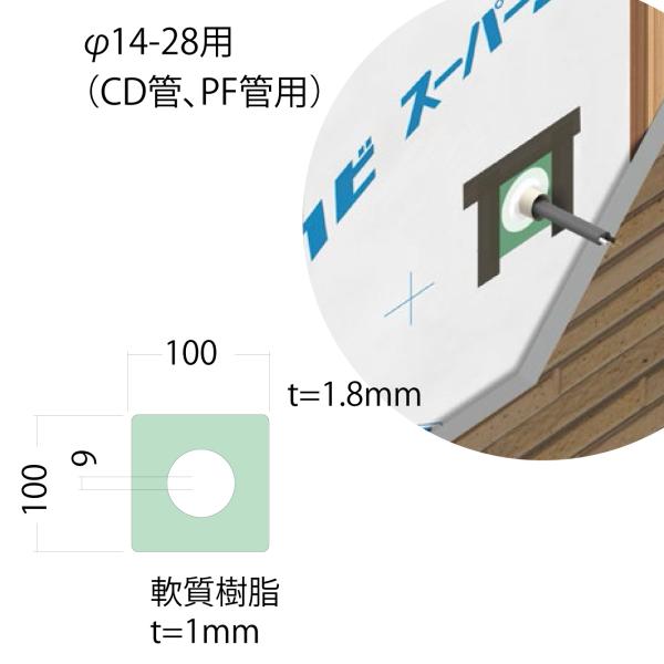 ウェザータイト　パイプ用　Φ14-28用　WTP1428　CD管、PF管用　40個入【フクビ化学工業】