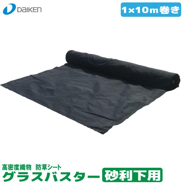 hV[g@OXoX^[p@1m×10m@yQM0403-113zy匚HƁz