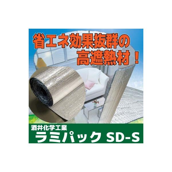 酒井化学工業 ラミパックsd S Lami Pack Sd 住材マーケット住設 建材の問屋さん Buyee Buyee 提供一站式最全面最專業現地yahoo Japan拍賣代bid代拍代購服務