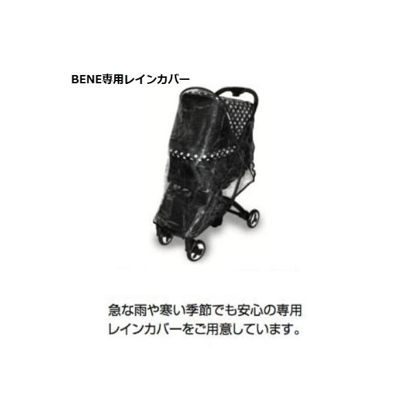 ピッコロカーネ　ペットカート　専用レインカバーおまけ付き ピッコロカーネ ペットカート 専用レインカバーおまけ付き