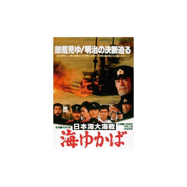 【有名な】 海ゆかば 歌詞 意味 最高の壁紙HD