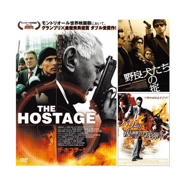 アクション映画 日本語吹き替え付き Dvd 10枚セット Viaprodesarrollo Edu Py Index Php