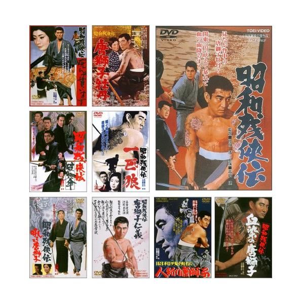 昭和残侠伝 DVD9枚組 - 映像と音の友社 : くみあいショッピング - 通販