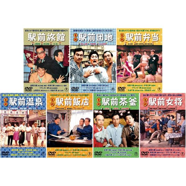 森繁久彌 主演　社長シリーズ/駅前シリーズ　DVD合計10枚セット 期間限定のお買い得商品 森繁久彌 主演 DVD合計10枚セット 社長