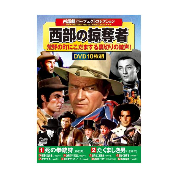 大荒原 映画 洋画 DVD 西部劇 | crossfitshelby.com