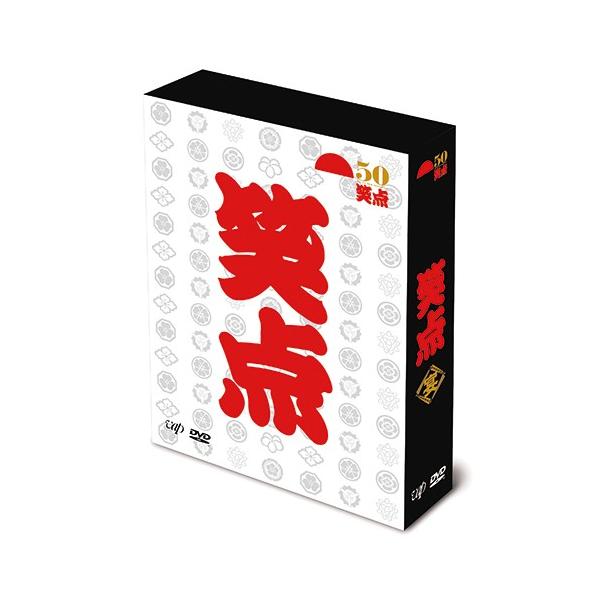笑点 宴 放送50周年完全保存版 DVD 6枚組 - 映像と音の友社