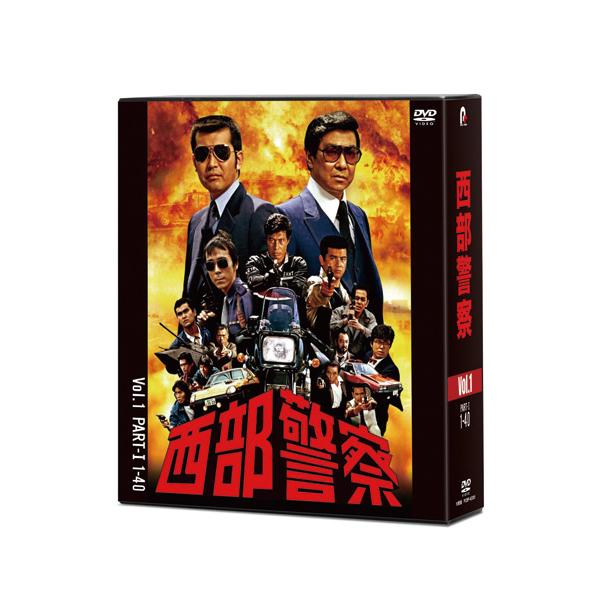 西部警察 DVD-BOX Vol.1 DVD 10枚組 渡哲也 - 映像と音の友社