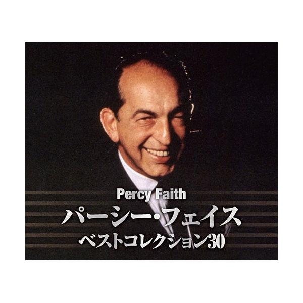 パーシー・フェイス ベストコレクション30 CD 2枚組 - 映像と音