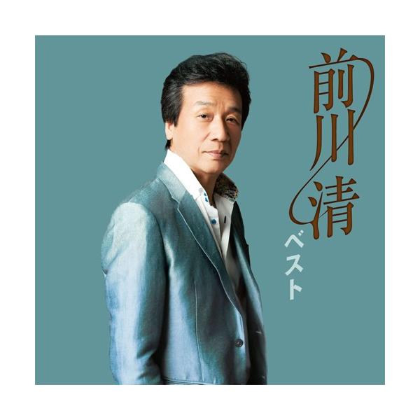 前川清ベストCD2枚組 - 映像と音の友社