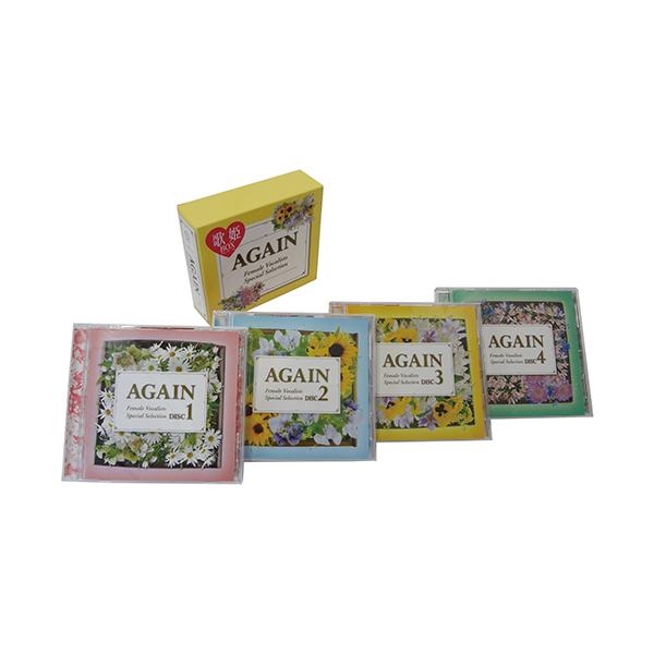 歌姫 BOX AGAIN 〜女性ヴォーカリスト・ スペシャル