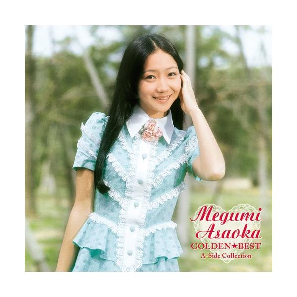 麻丘めぐみ  ゴールデン☆ベスト A-Side Collection - 映像と音の友社
