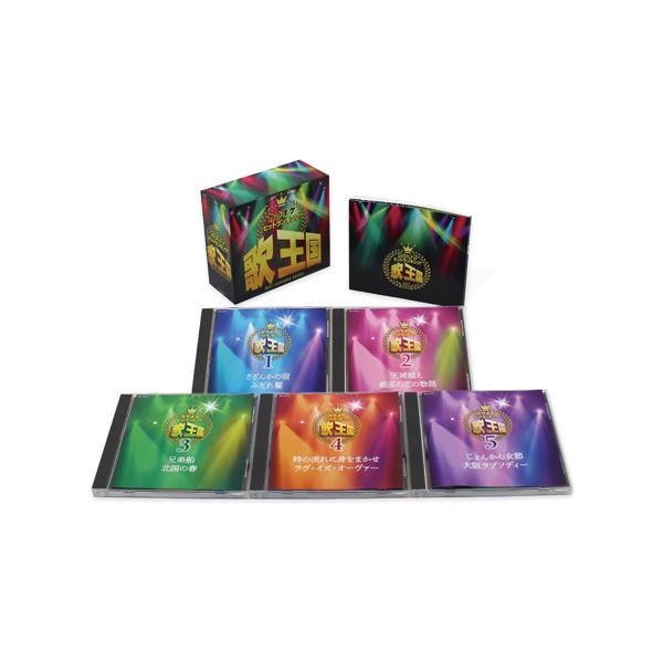 CD5枚組　カラオケヒットランキング 歌王国 カラオケヒットランキング!歌王国CD5枚組 | CD・DVD | 優生活