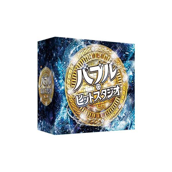 バブル・ヒットスタジオ　CDアルバム5枚 セットまとめ売り バブル・ヒットスタジオ CD 5枚組 - 映像と音の友社 : くみあい