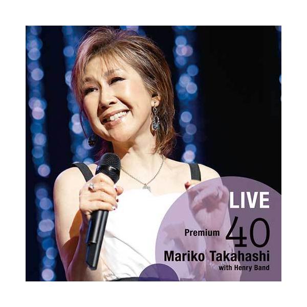 髙橋真梨子 / 海外コンプリート・LIVE・BOX【3000セット生産限定】 ビクターエンタテインメント株式会社|髙橋真梨子/海外