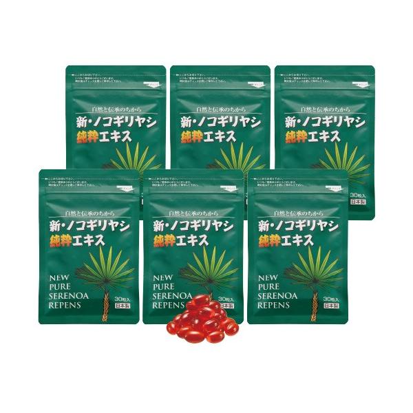 1袋の内容量：340mg×30粒1日の目安：約1粒【原材料名】ノコギリヤシエキス、ゼラチン、グリセリンノコギリヤシとは…アメリカ先住民の間で古くから健康維持のために活用されてきたハーブです。オクタコサノールやステロールなどの有用成分が豊富に...
